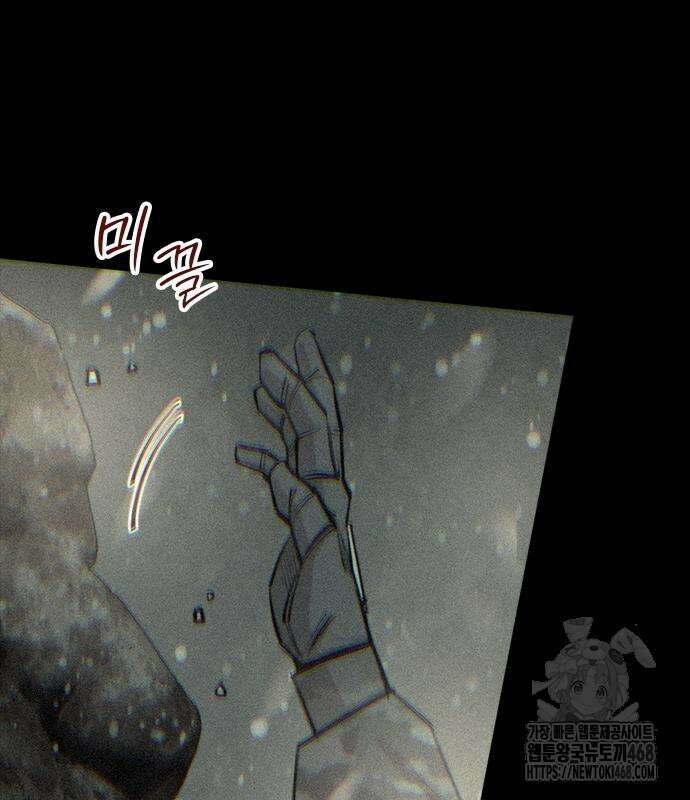 벤타블랙 24화 59