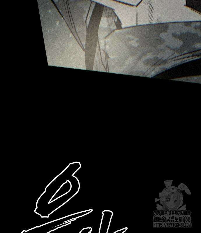 벤타블랙 24화 61