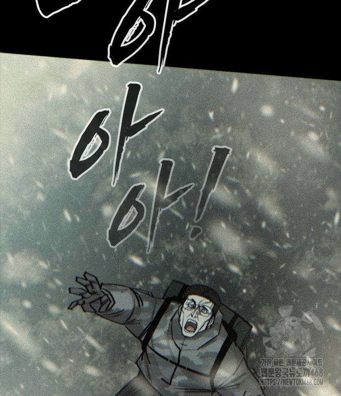 벤타블랙 24화 62