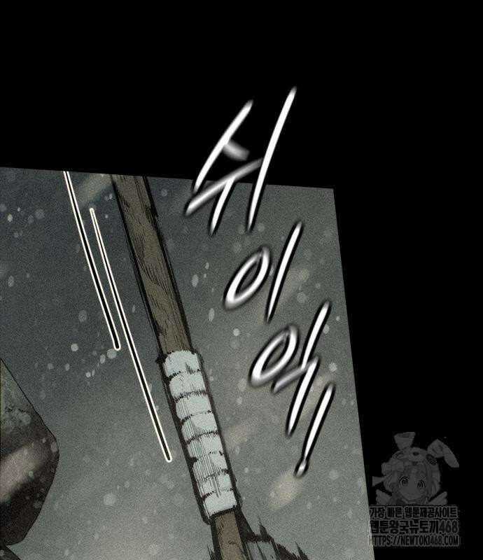 벤타블랙 24화 64