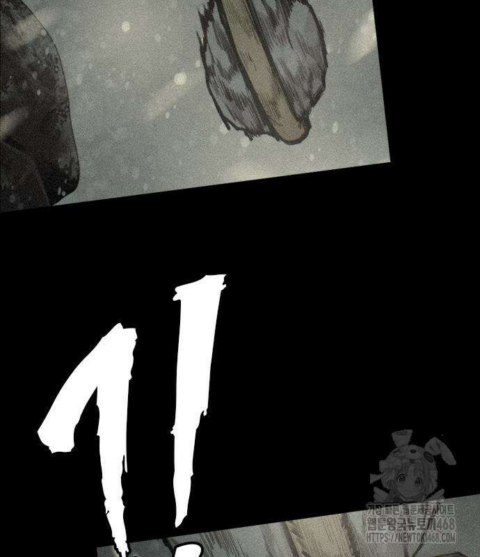 벤타블랙 24화 65