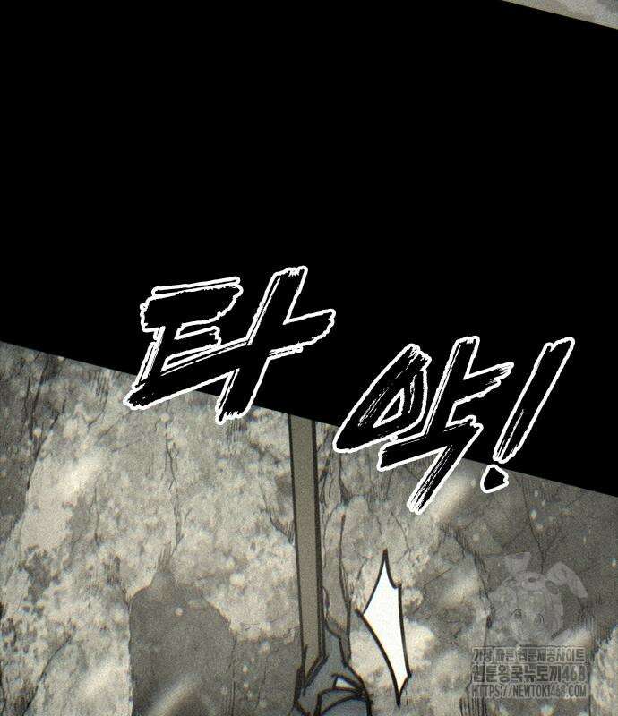 벤타블랙 24화 67