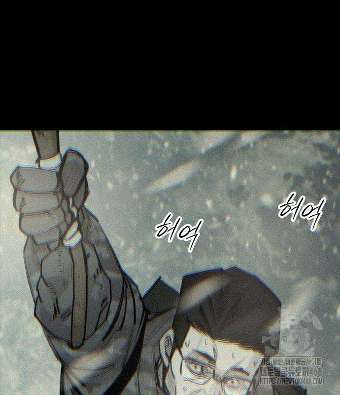 벤타블랙 24화 70