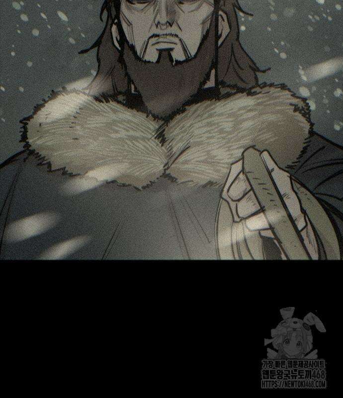 벤타블랙 24화 75