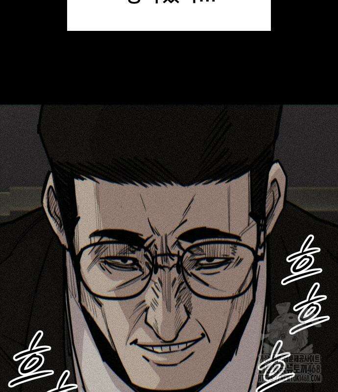 벤타블랙 24화 80