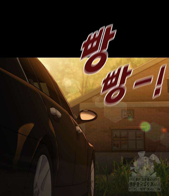 벤타블랙 24화 86