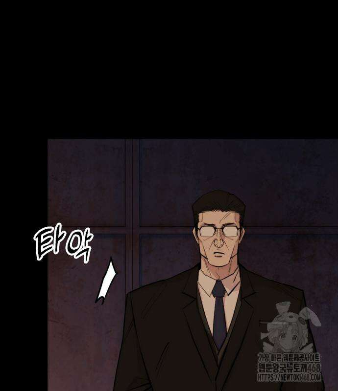 벤타블랙 24화 100