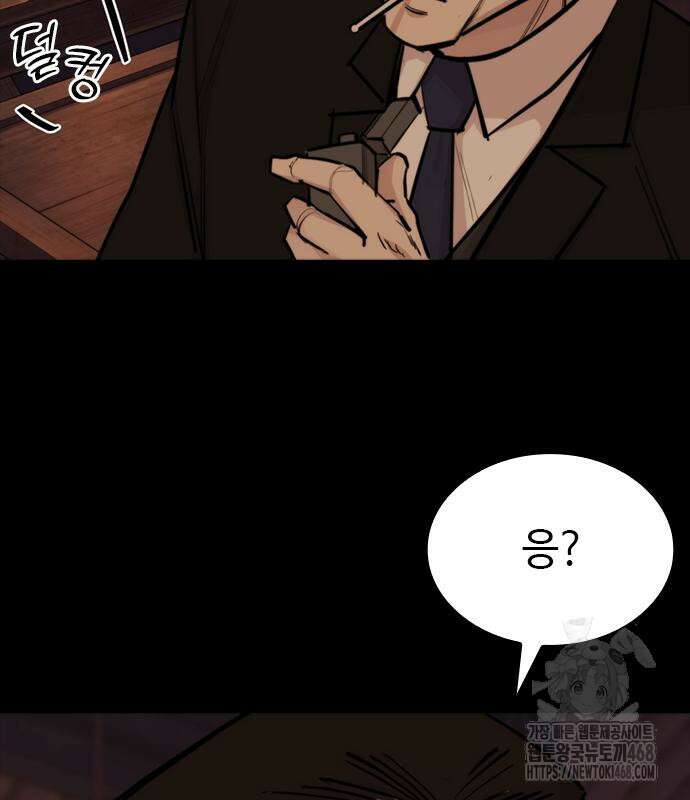 벤타블랙 24화 107