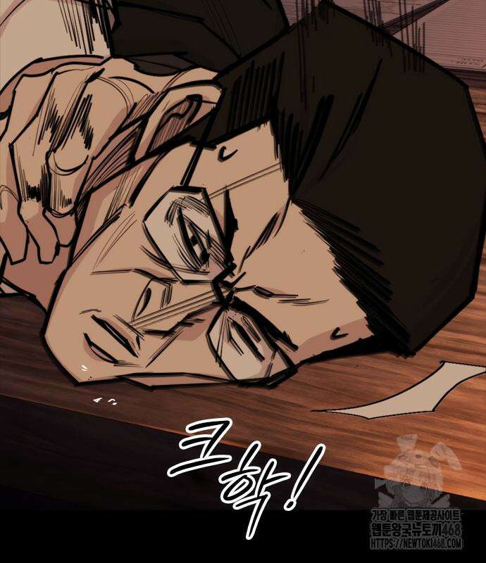 벤타블랙 24화 118