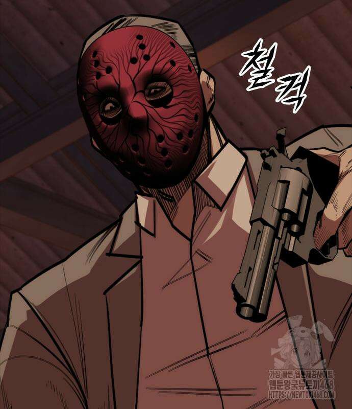 벤타블랙 24화 141