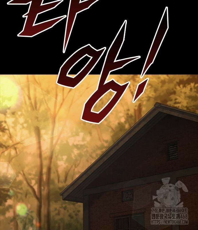 벤타블랙 24화 144