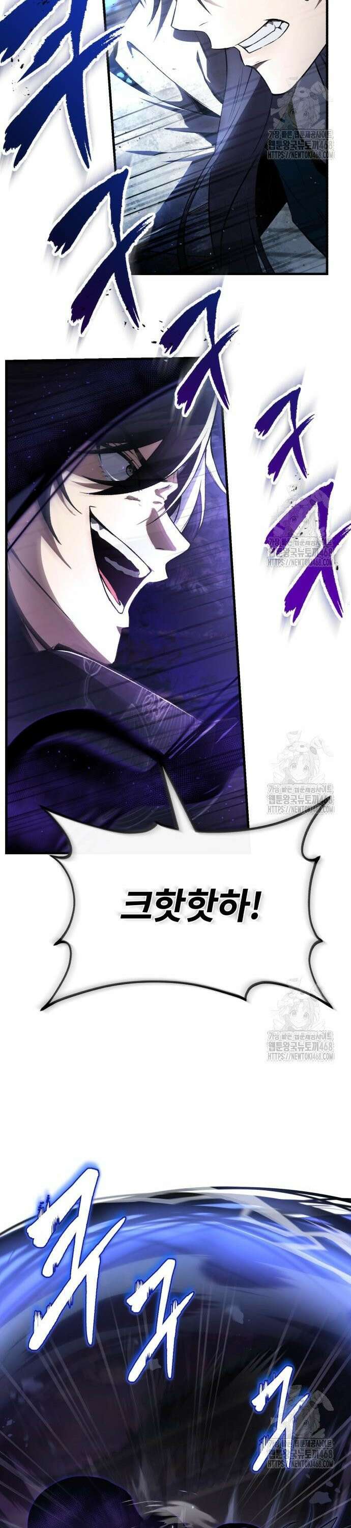 일타강사 백사부 116화 : 천흉(天凶) 36