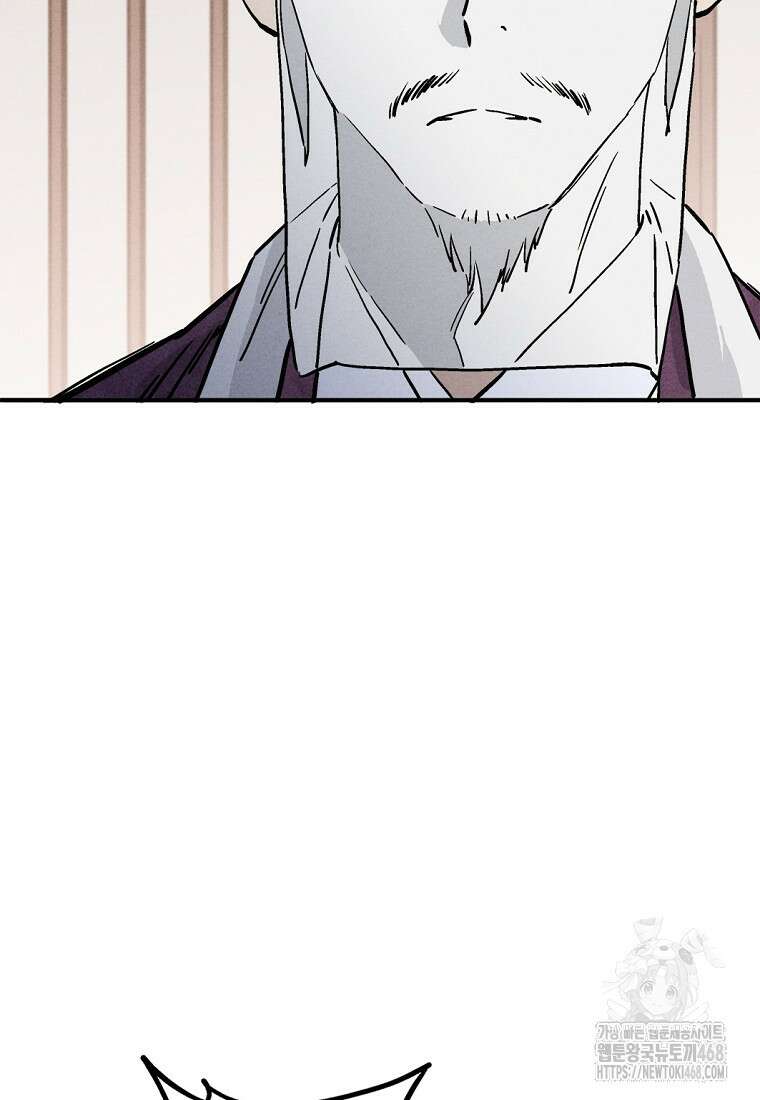 화타가 된 외과의사 150화 6