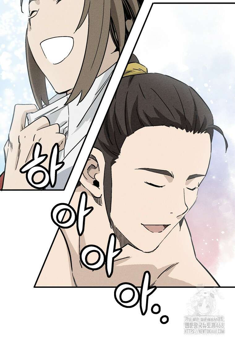 화타가 된 외과의사 150화 14