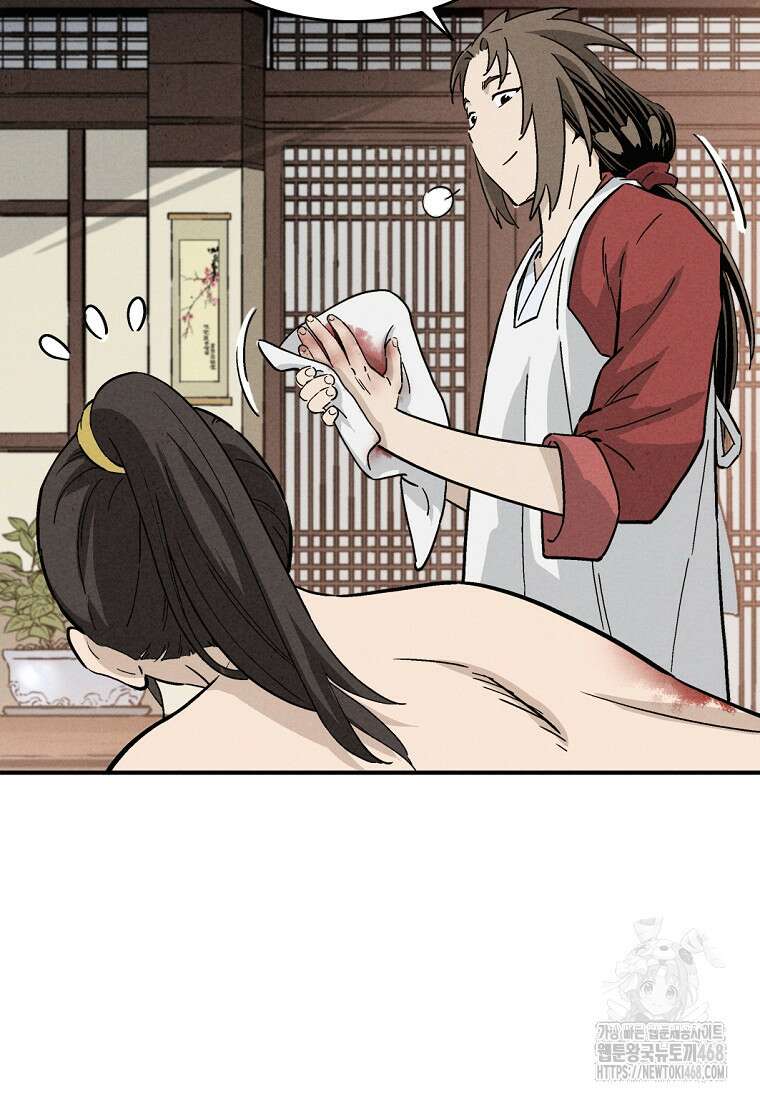 화타가 된 외과의사 150화 16