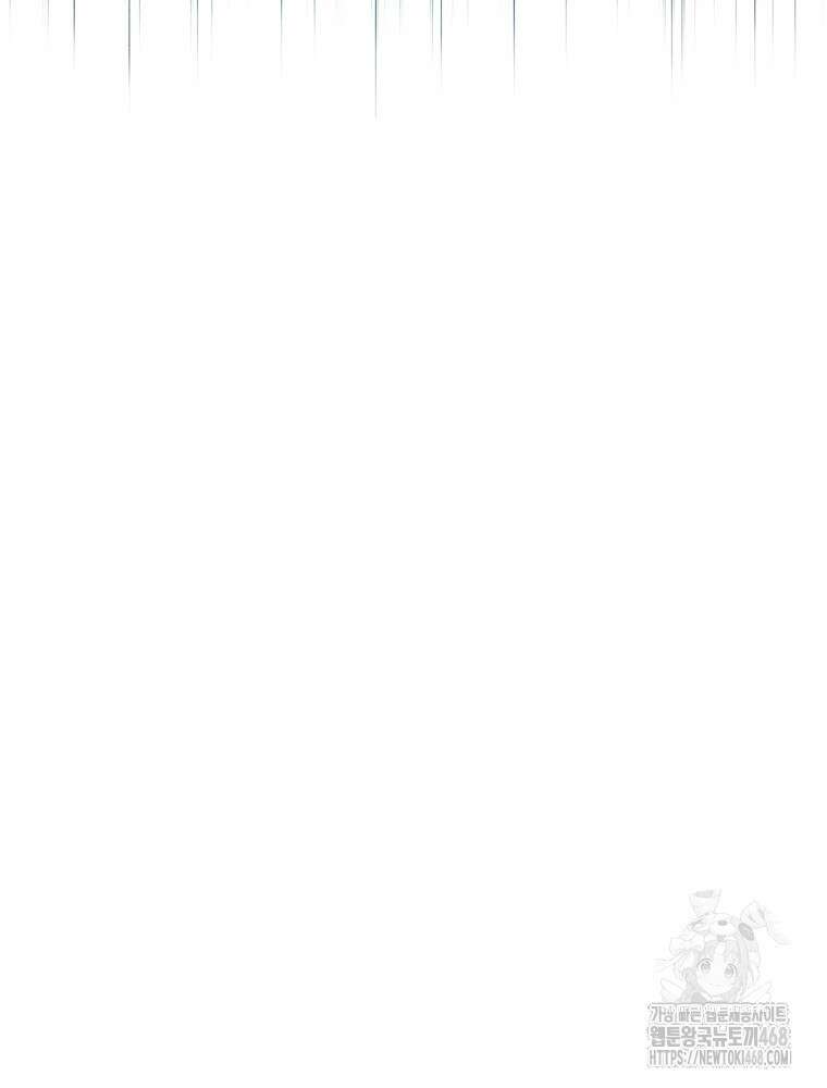 정의로운 미친개의 며느리가 되었다 69화 23
