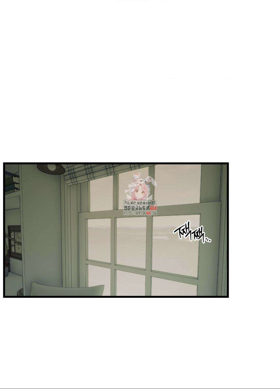 멜트 블레스 유 63화 1