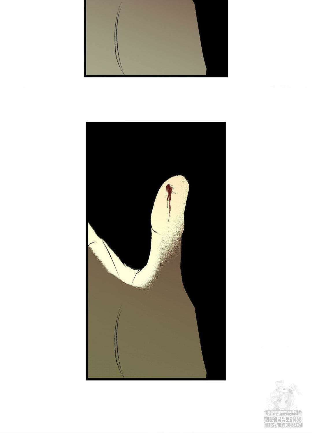 멜트 블레스 유 63화 10