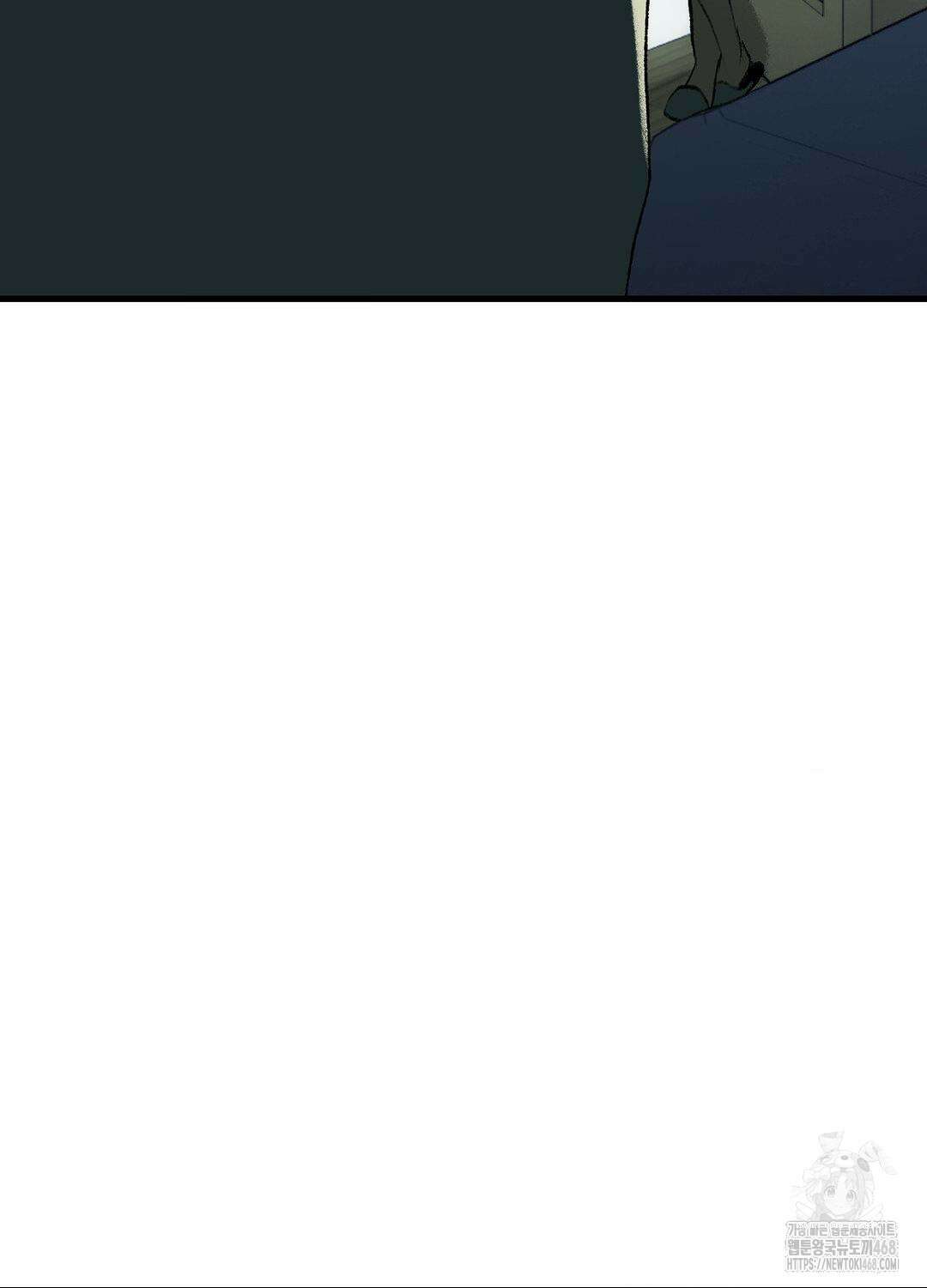 멜트 블레스 유 63화 20