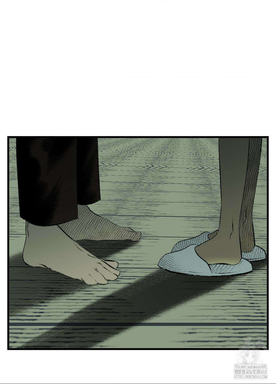 멜트 블레스 유 63화 36
