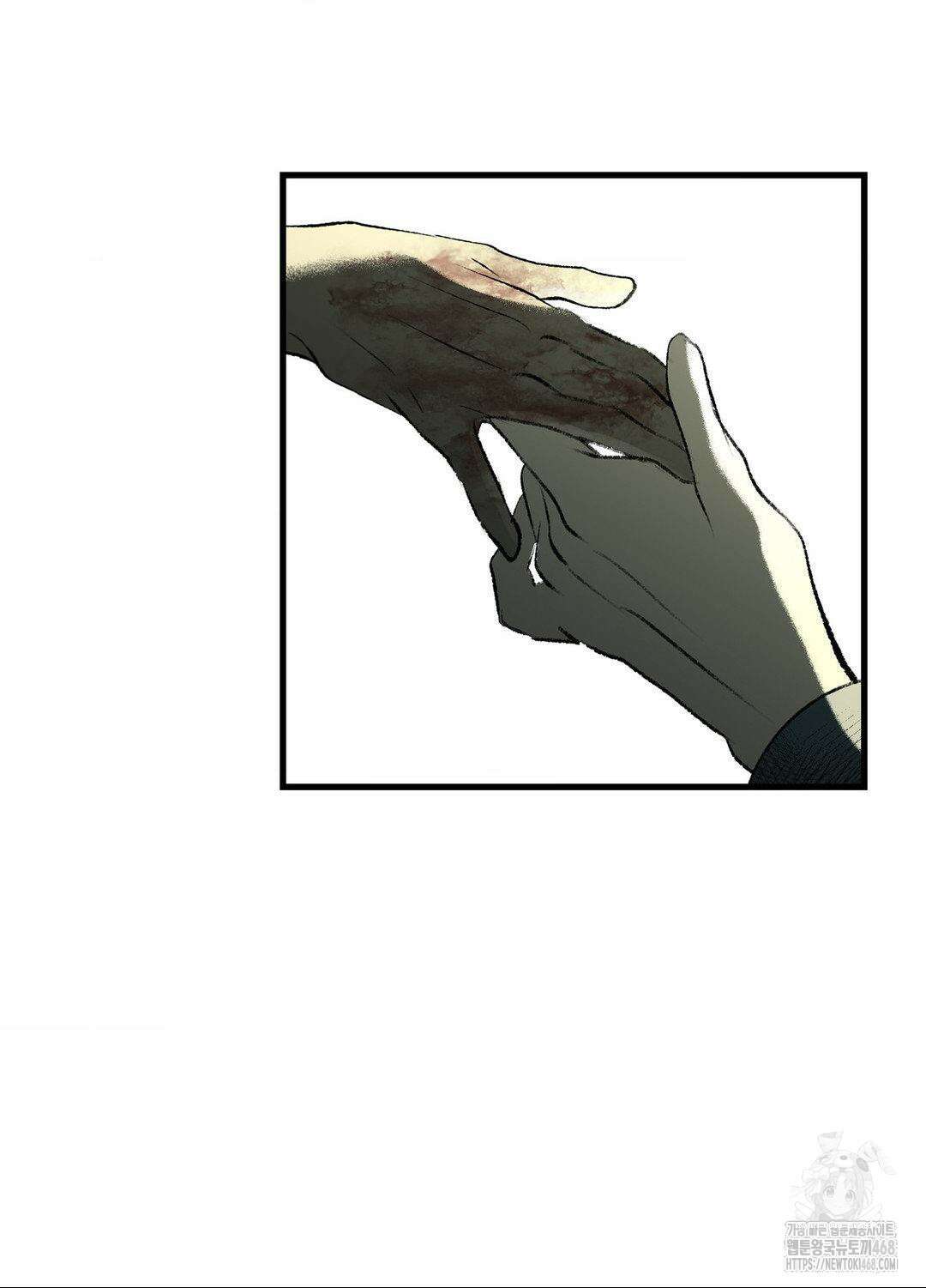 멜트 블레스 유 63화 49