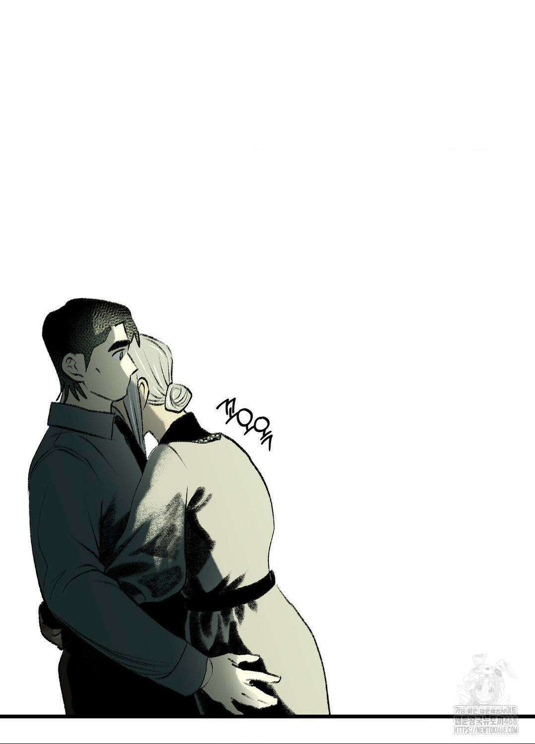 멜트 블레스 유 63화 50