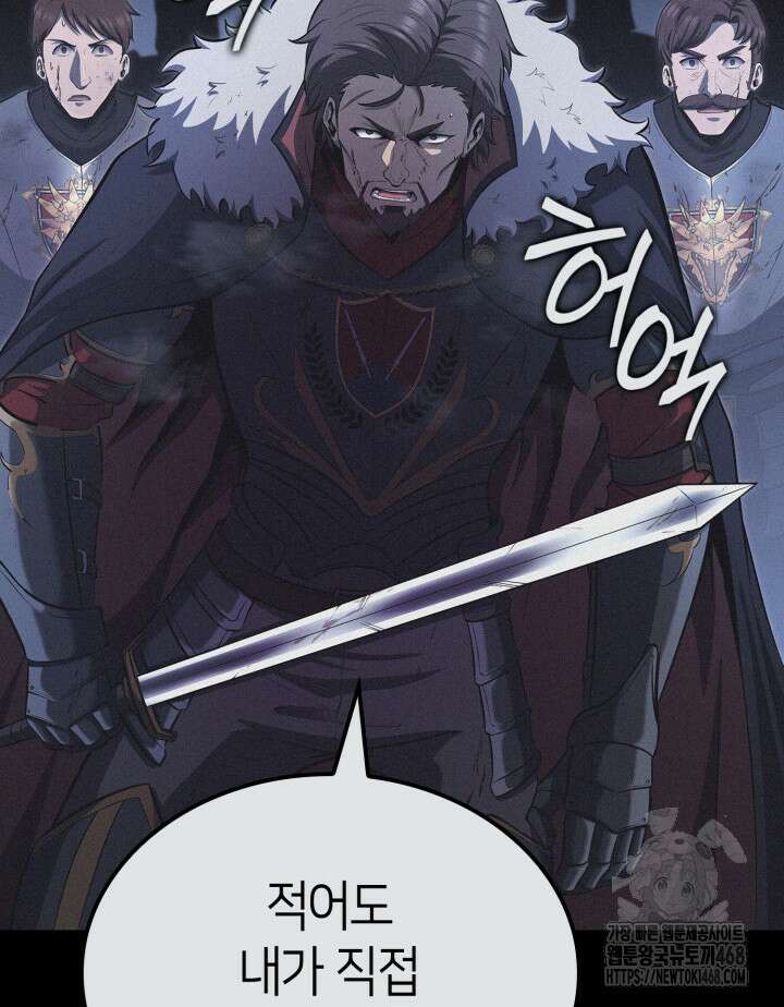 권투사 칼리 107화 14