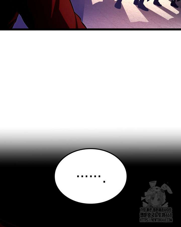 권투사 칼리 107화 34