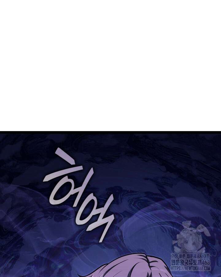 권투사 칼리 107화 40