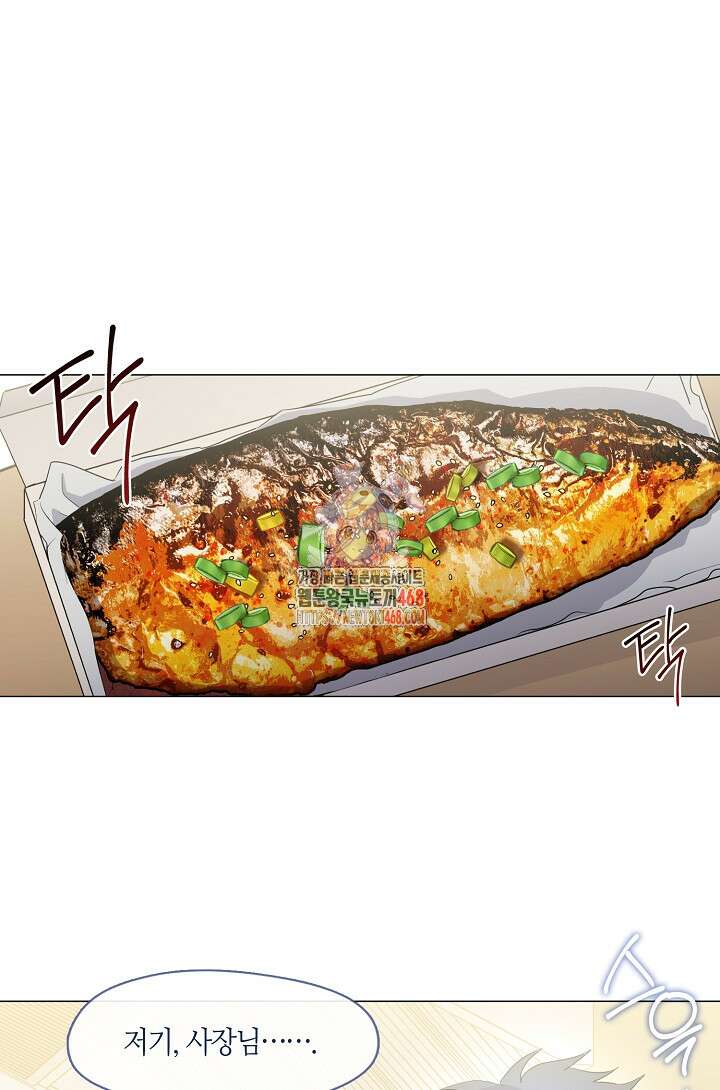 저승식당 87화 1