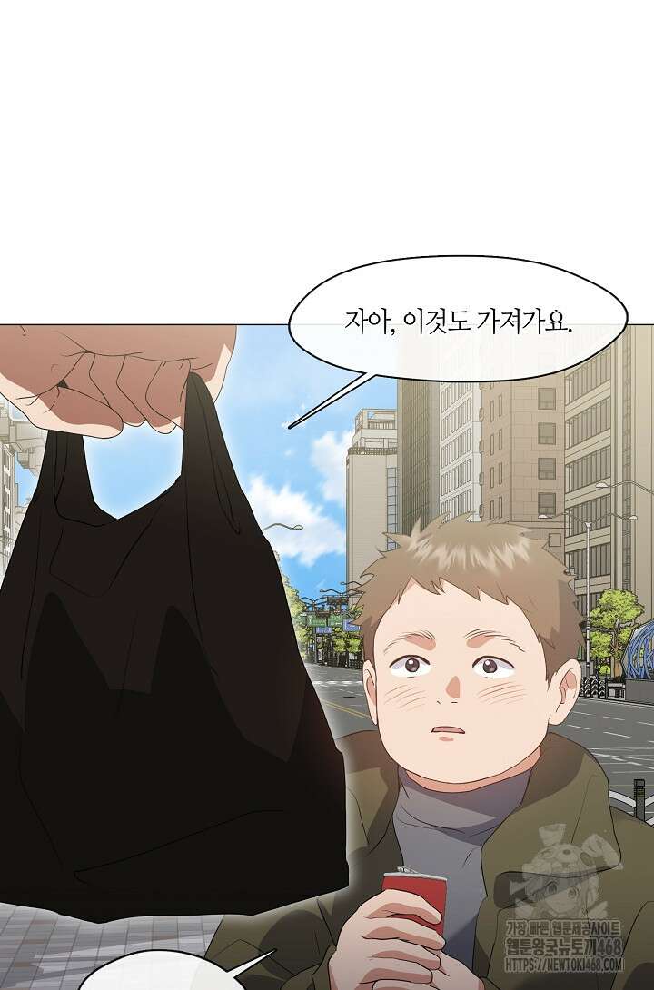 저승식당 87화 12