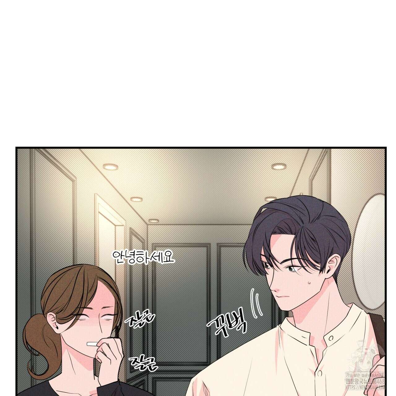 텍미하이(Take me high) 26화 3