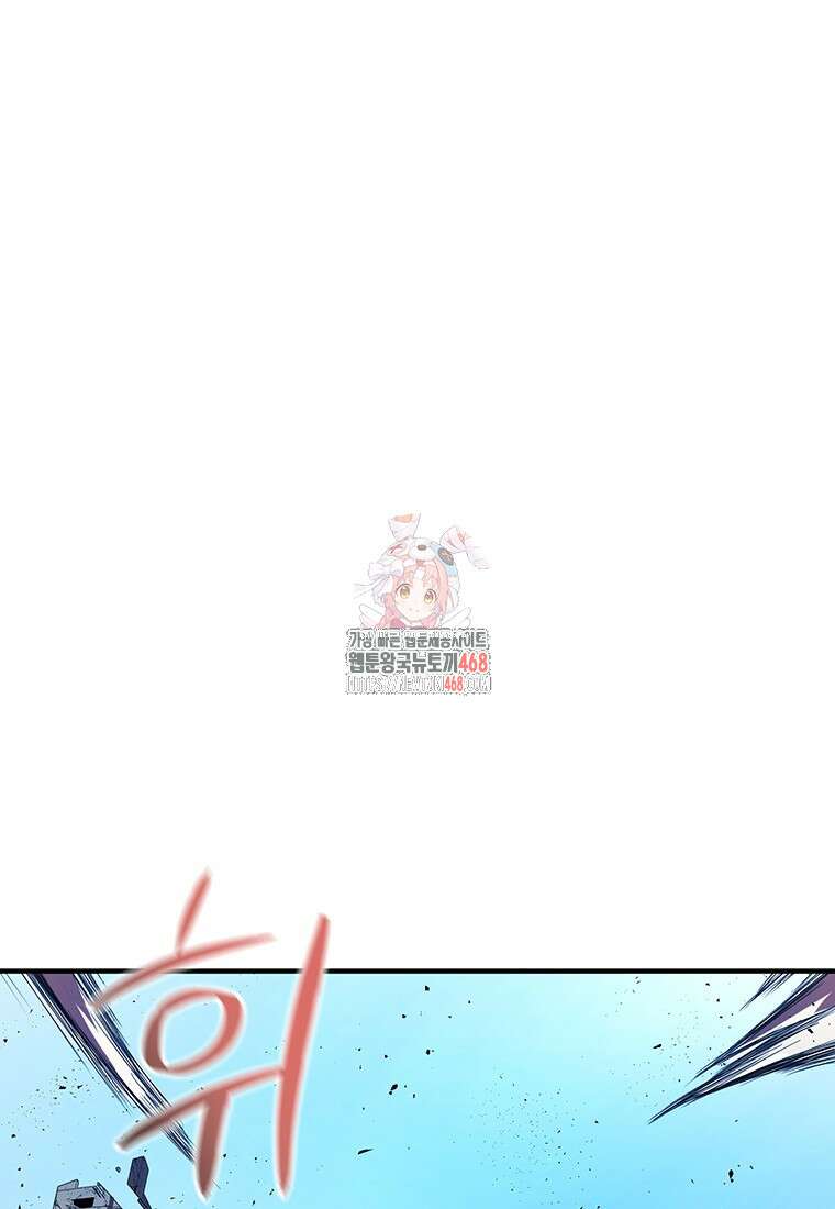 시간여행자 115화 1