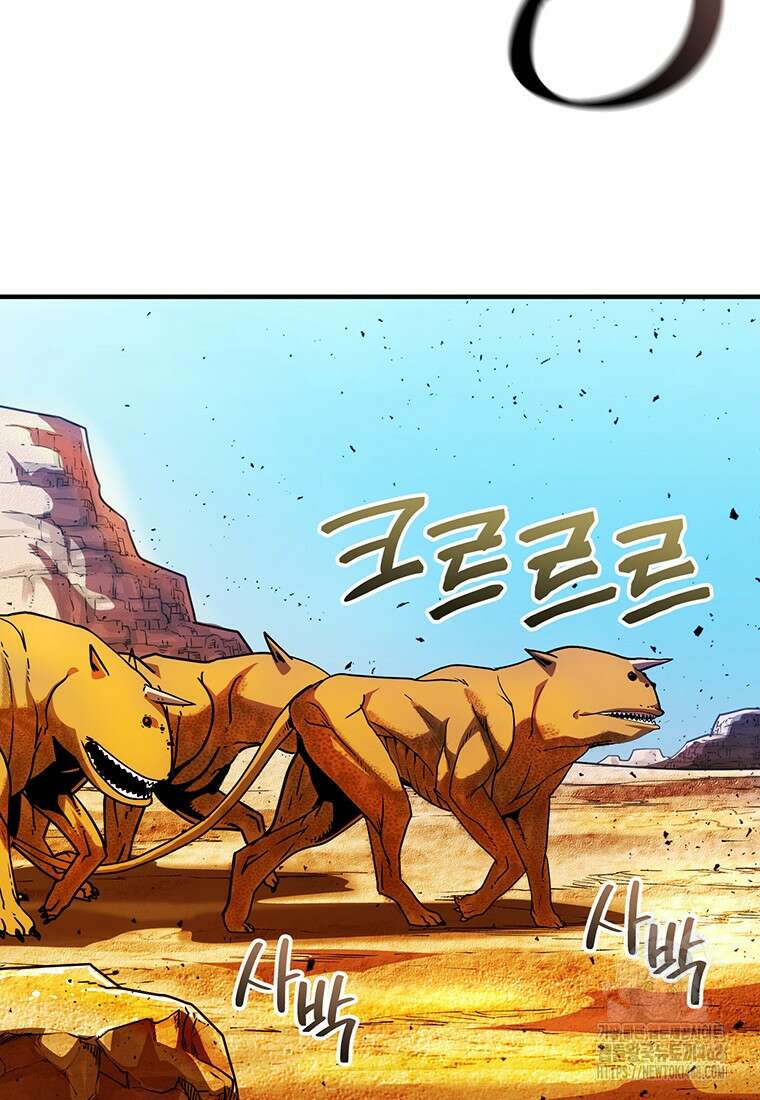 시간여행자 115화 3