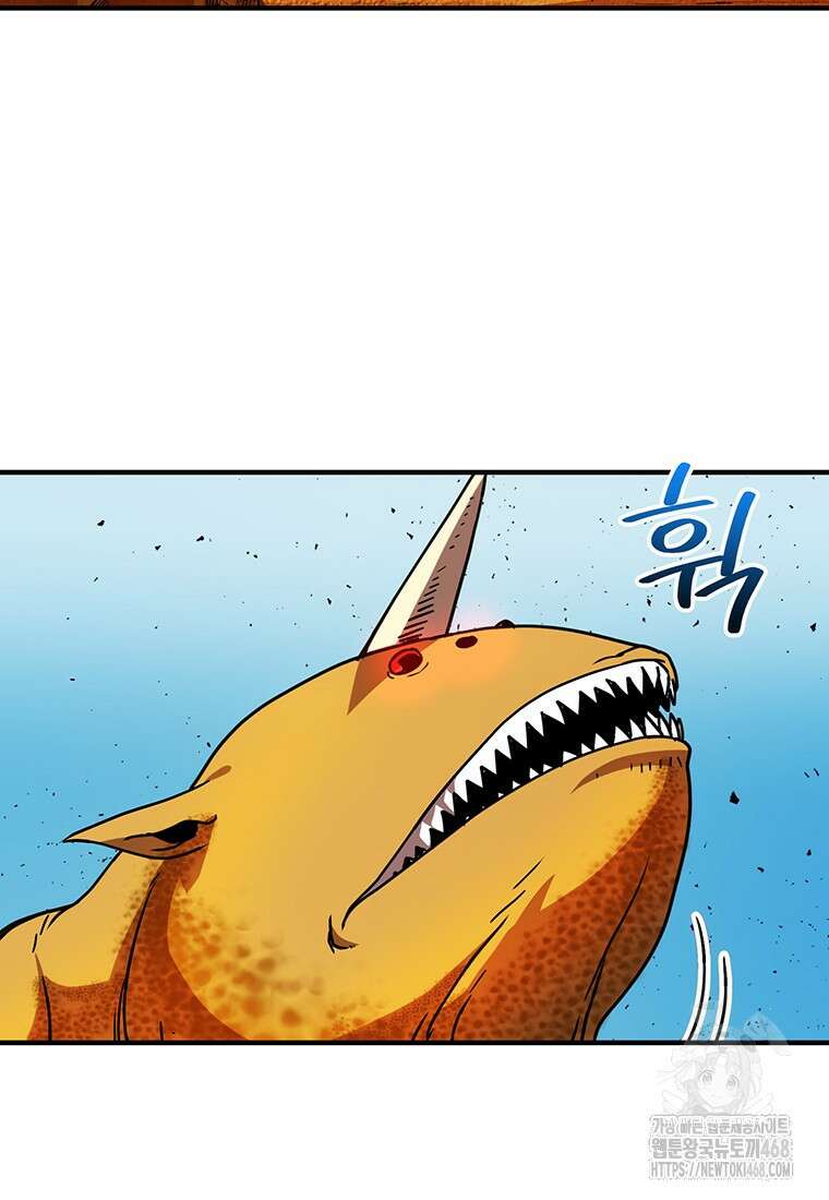 시간여행자 115화 4
