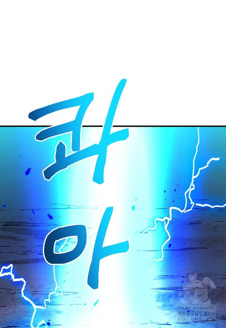 시간여행자 115화 5