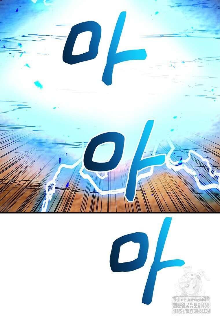 시간여행자 115화 6