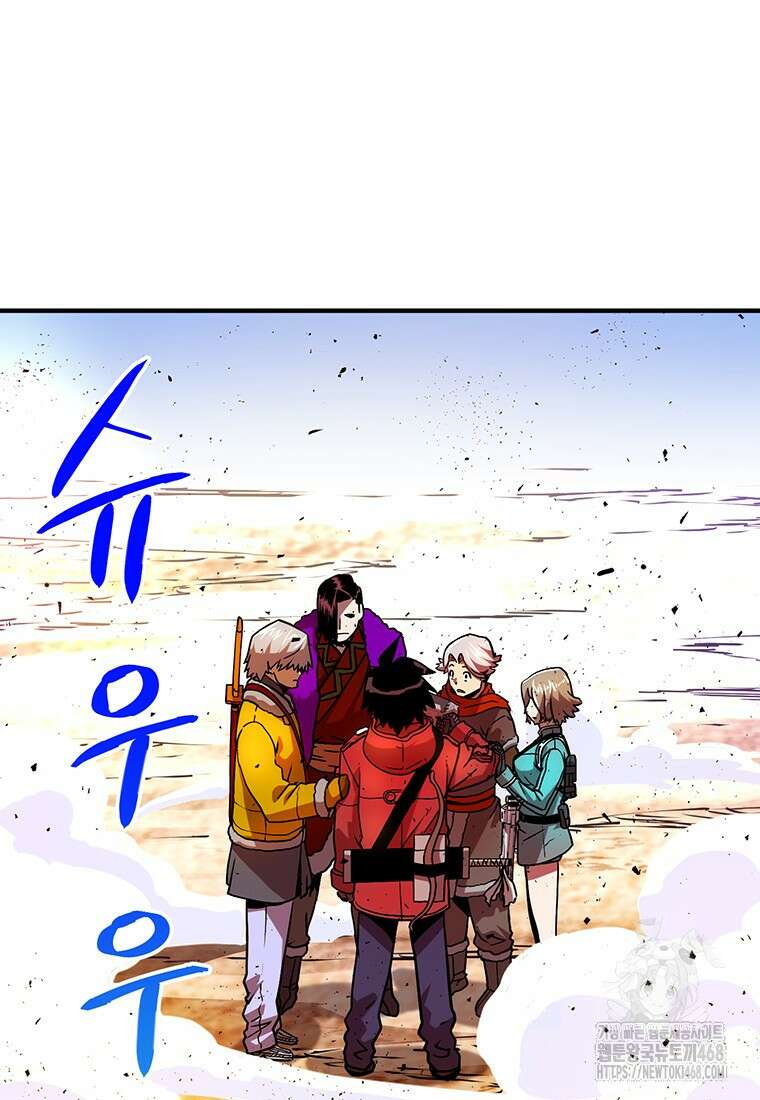 시간여행자 115화 7