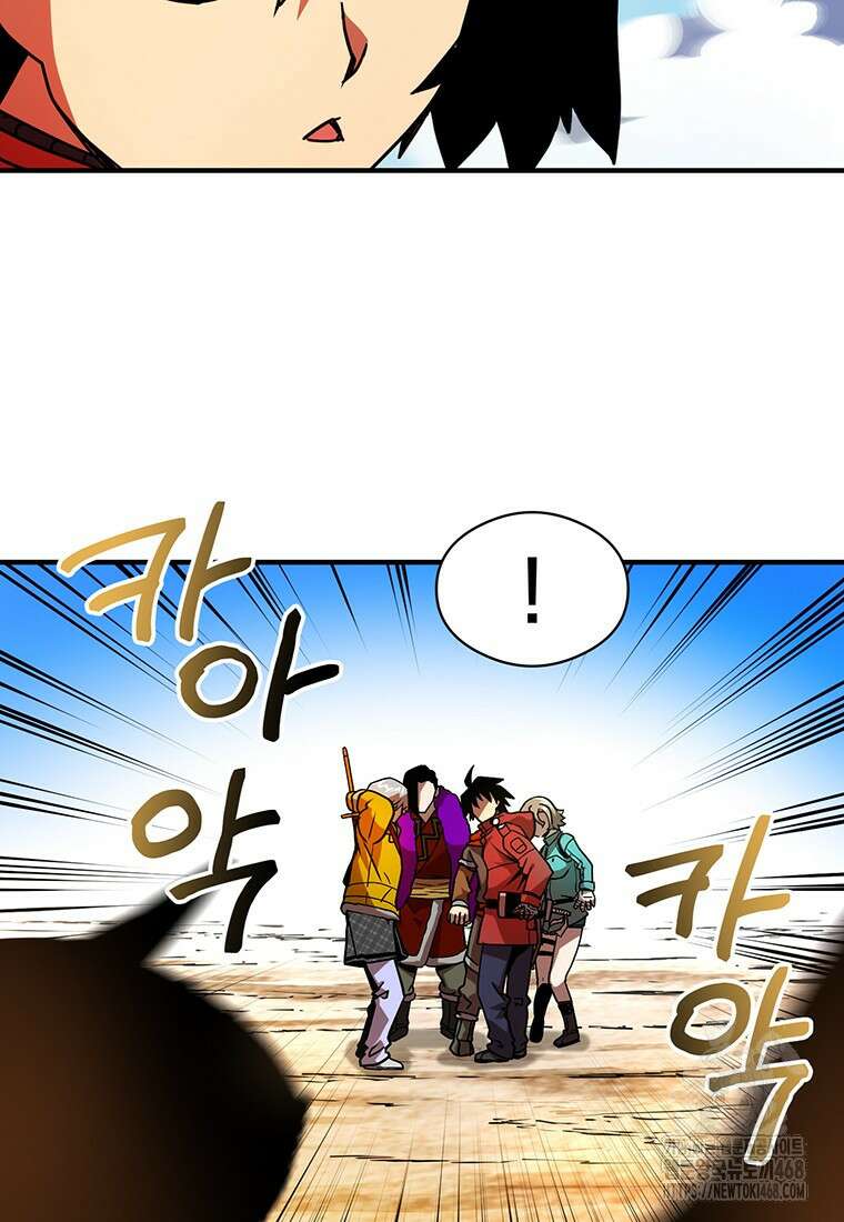 시간여행자 115화 9