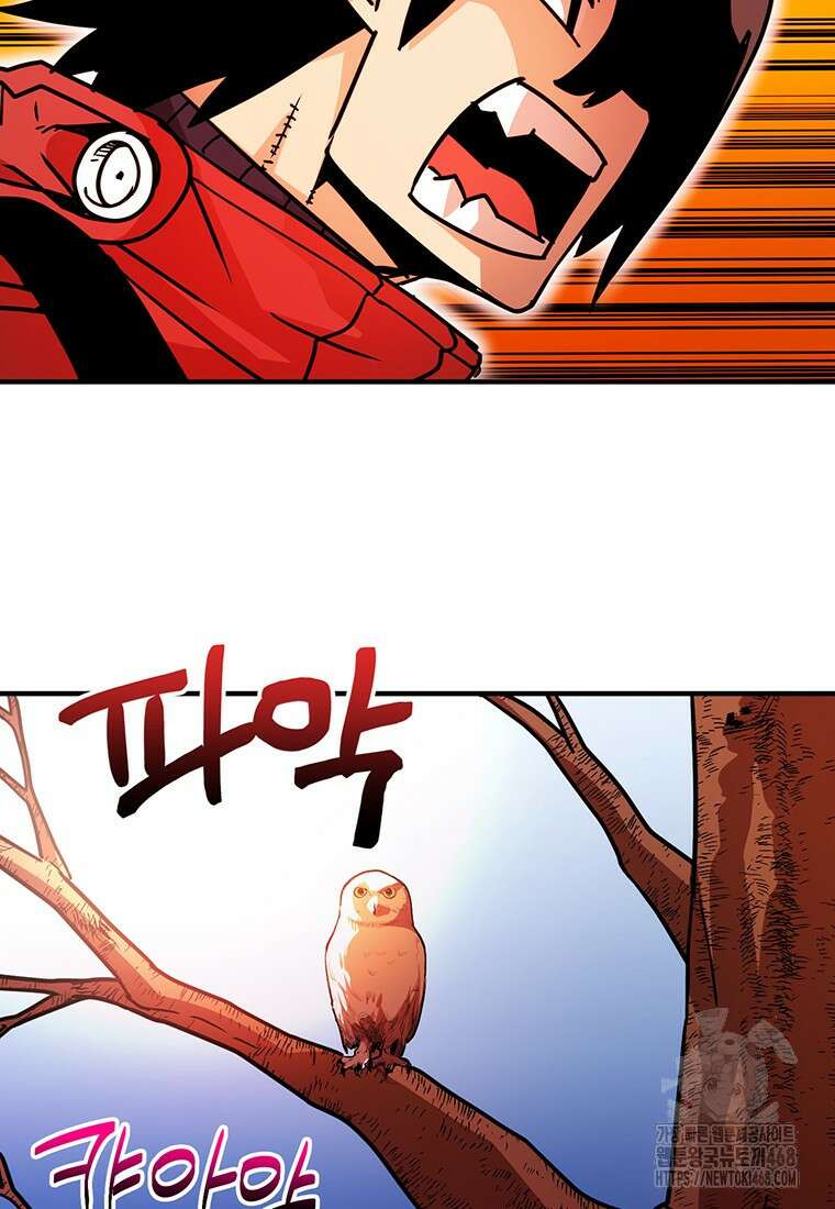 시간여행자 115화 12