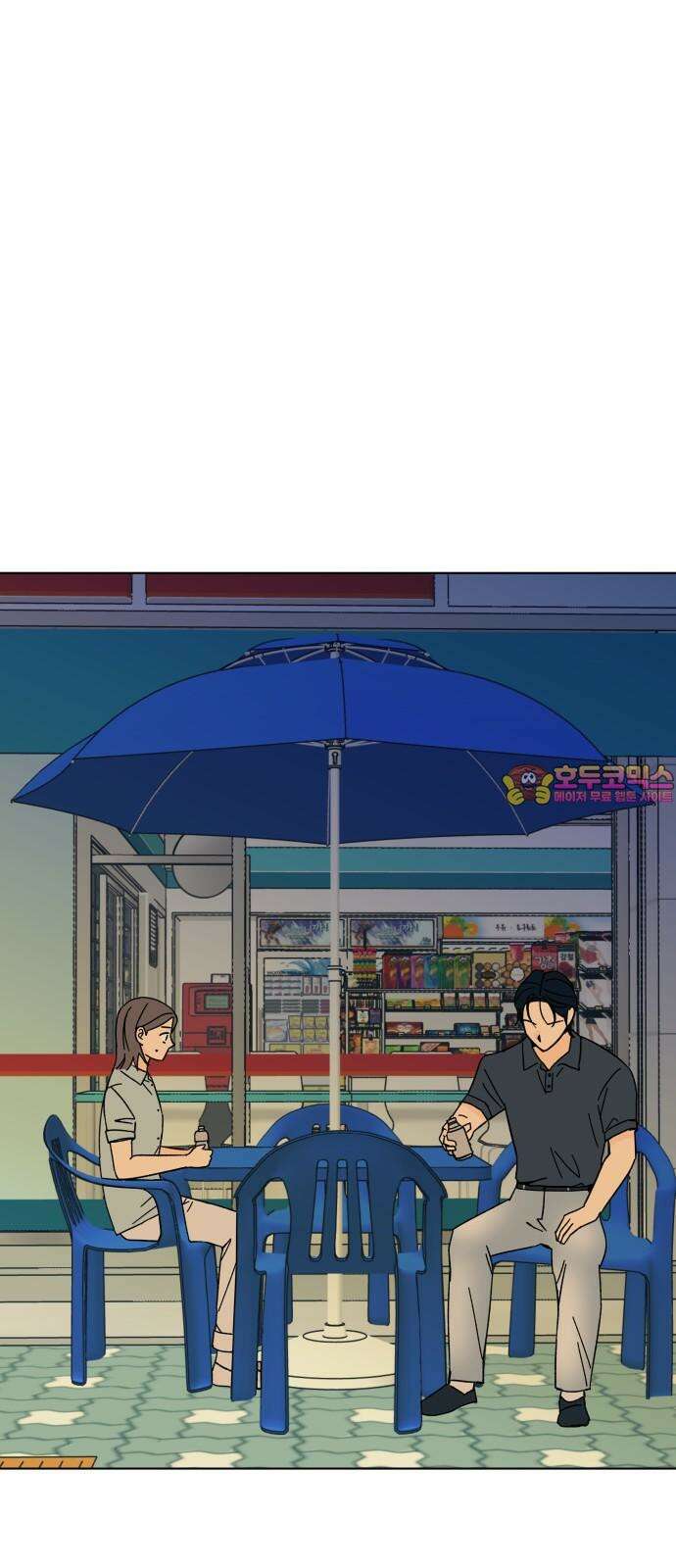사리네 보석함 51화 1