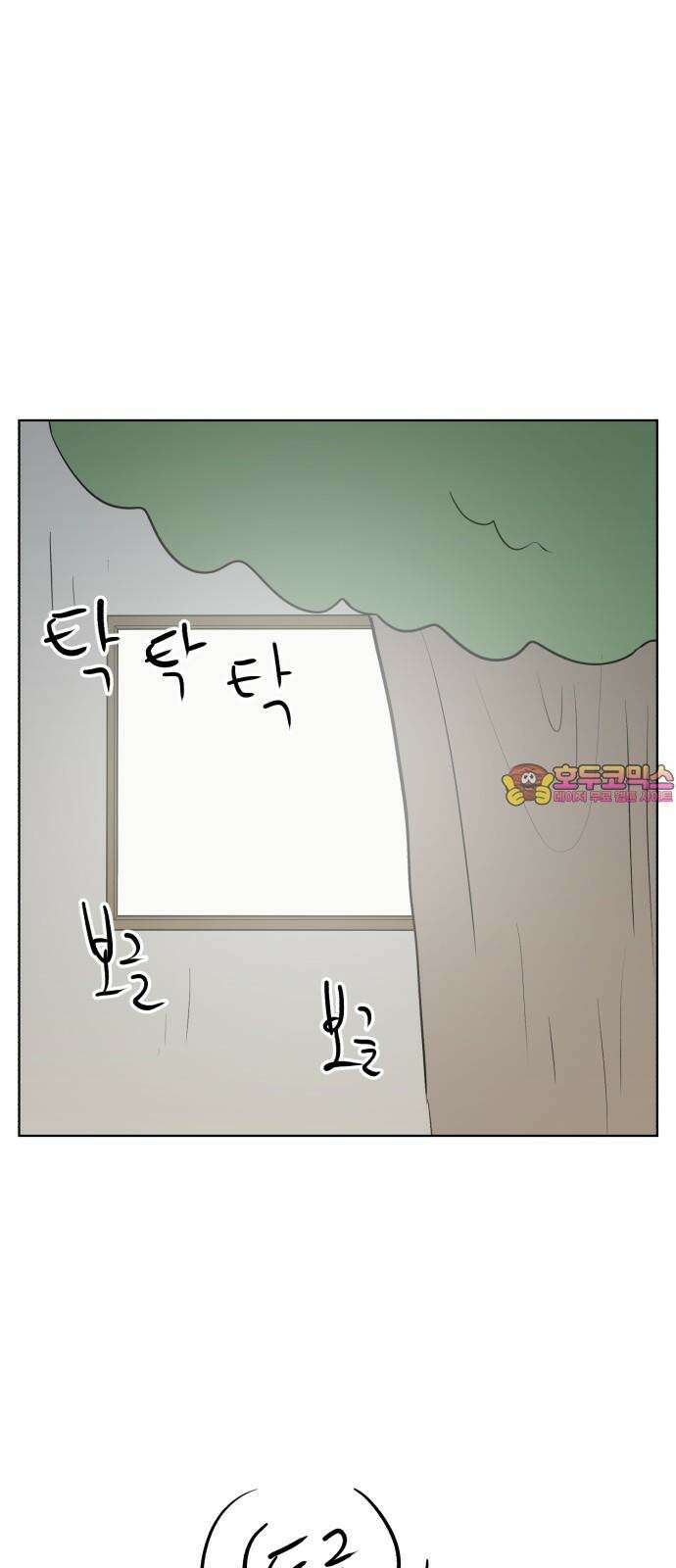 문어숙희숙회 41화 1