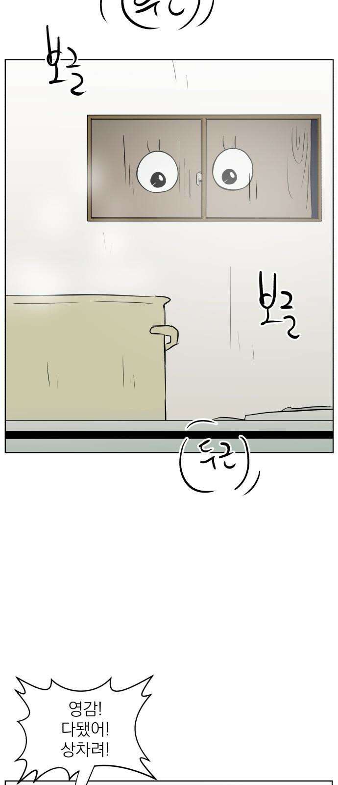 문어숙희숙회 41화 2