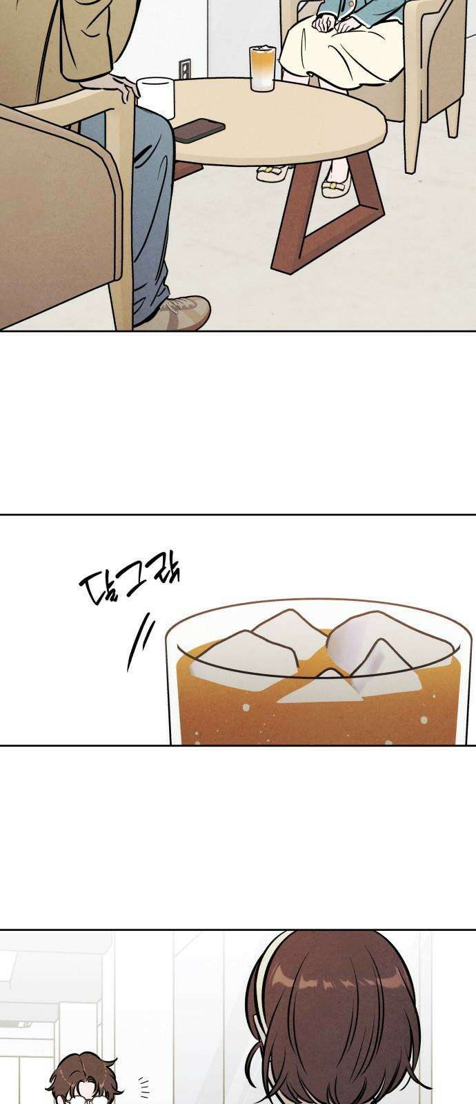 불 빌려드릴까요? 50화 2
