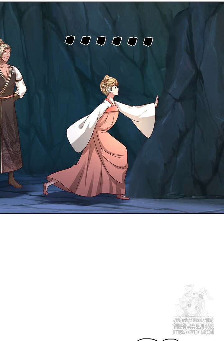 100만 년 만에 귀환하다 259화 3