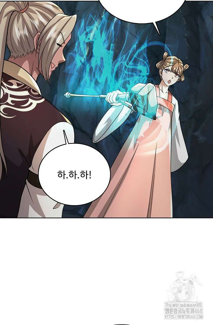 100만 년 만에 귀환하다 259화 19