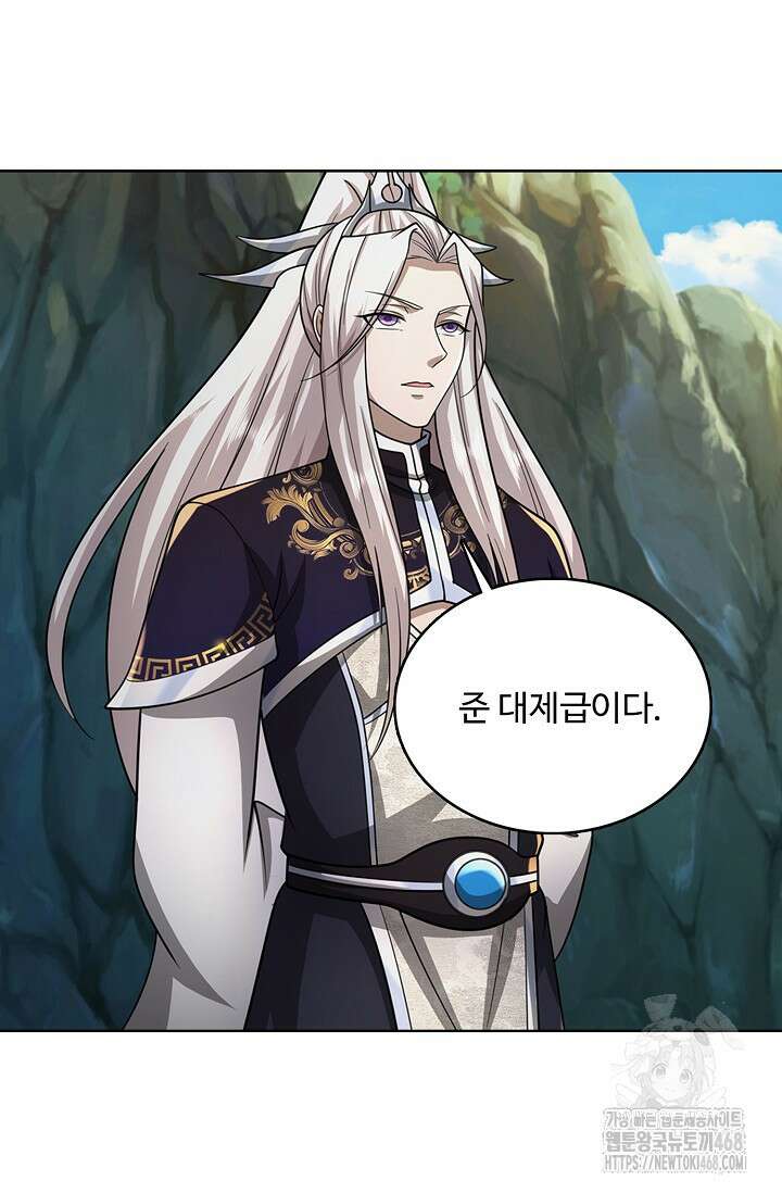 100만 년 만에 귀환하다 259화 25