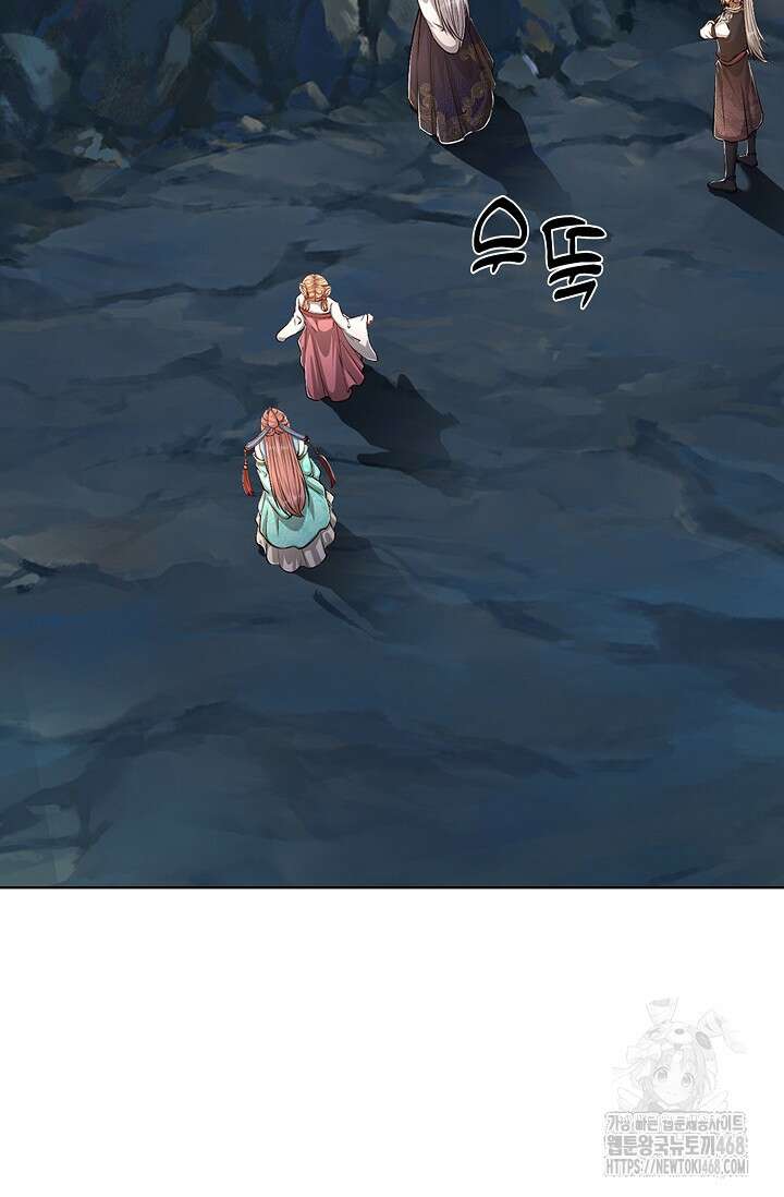 100만 년 만에 귀환하다 259화 45
