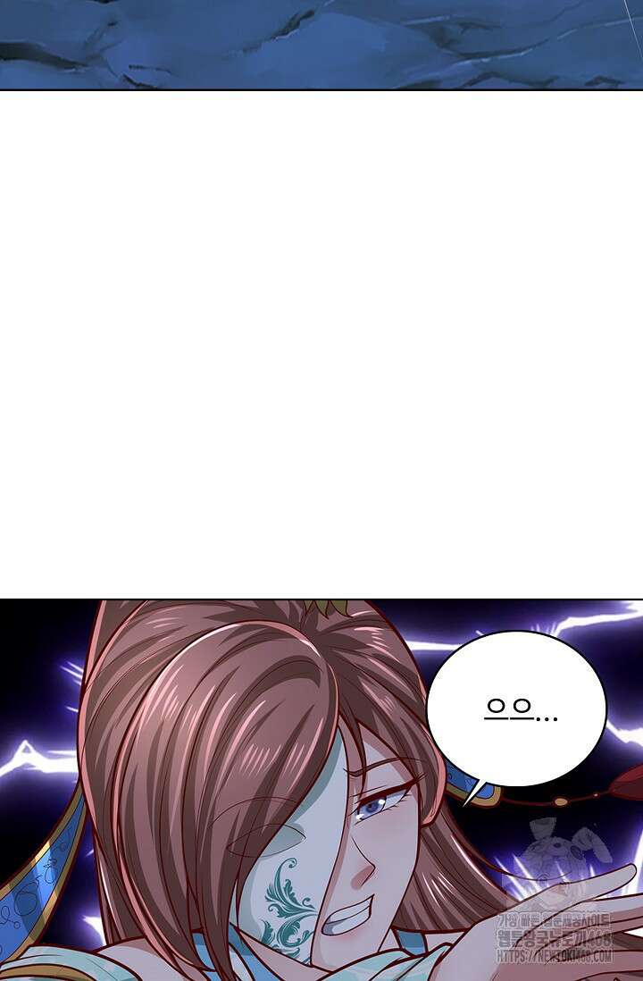 100만 년 만에 귀환하다 259화 64