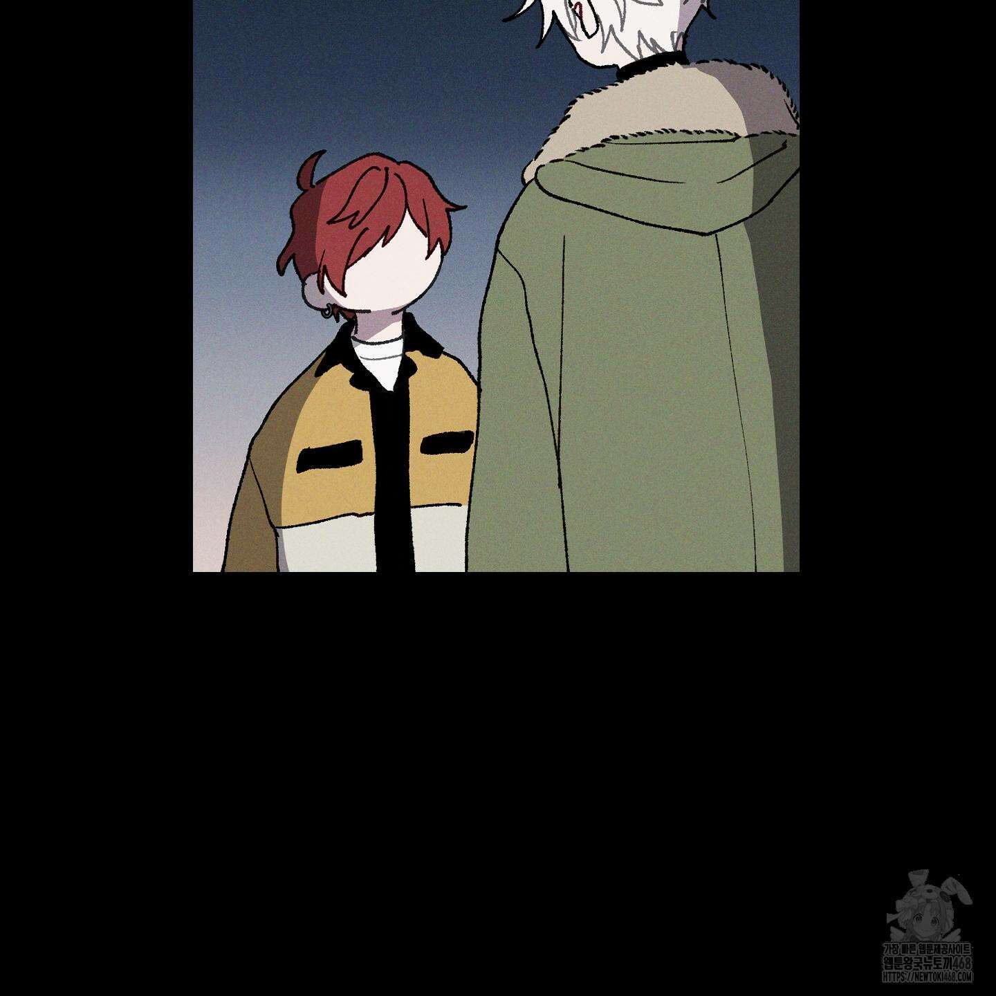 블루 네임 프레셔 13화 24